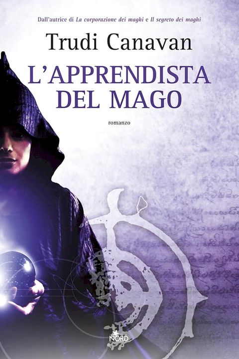 L'apprendista del mago(Kobo/電子書)