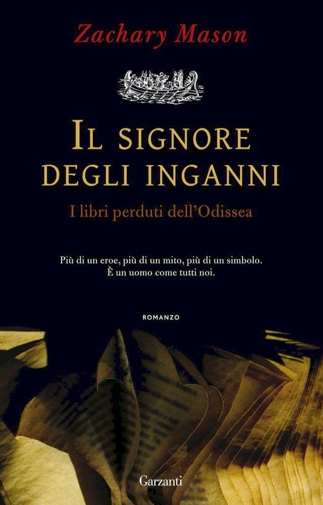  Il signore degli inganni(Kobo/電子書)