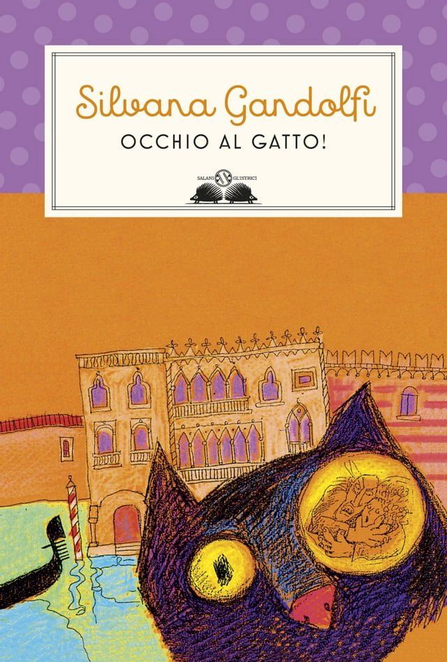  Occhio al gatto(Kobo/電子書)