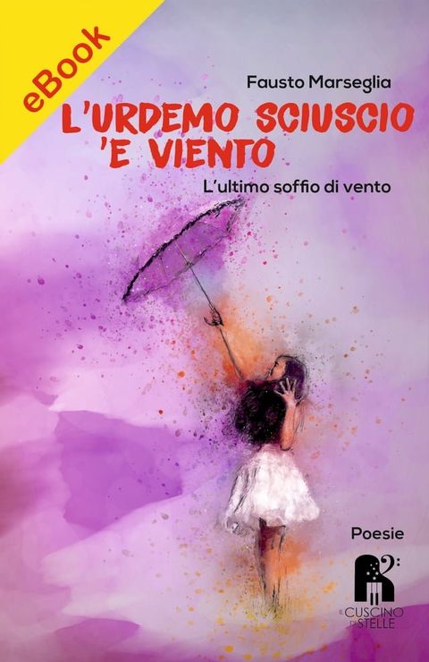 L’urdemo sciuscio ’e viento(Kobo/電子書)