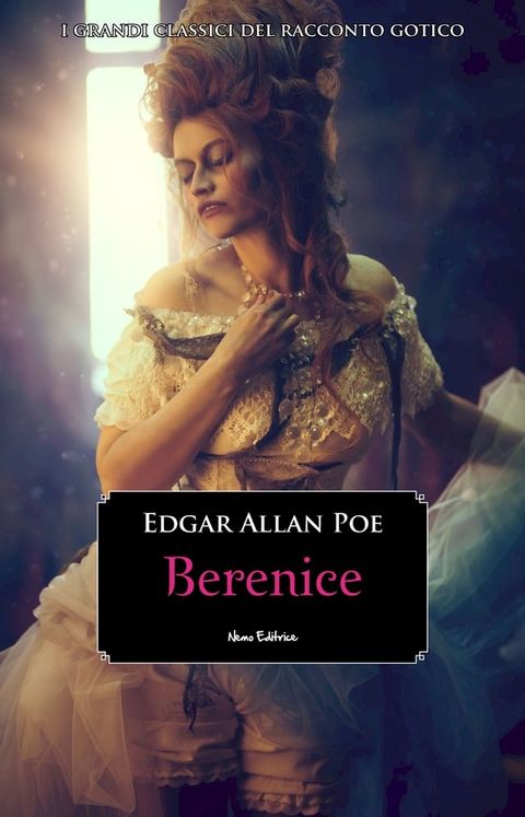 Berenice(Kobo/電子書)