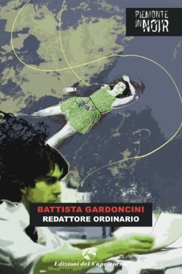  Redattore ordinario(Kobo/電子書)