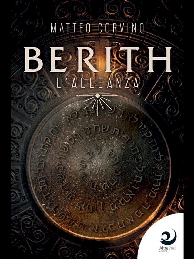  Berith - L'Alleanza(Kobo/電子書)