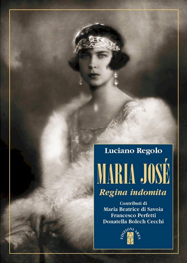  Maria Jos&eacute;(Kobo/電子書)