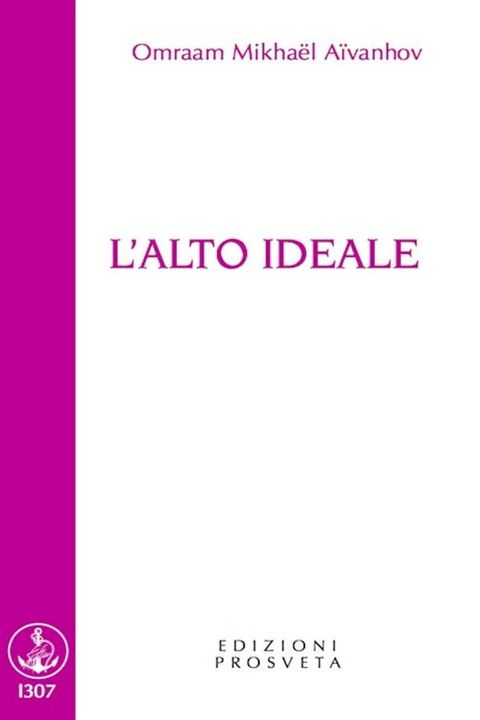 L'alto ideale(Kobo/電子書)