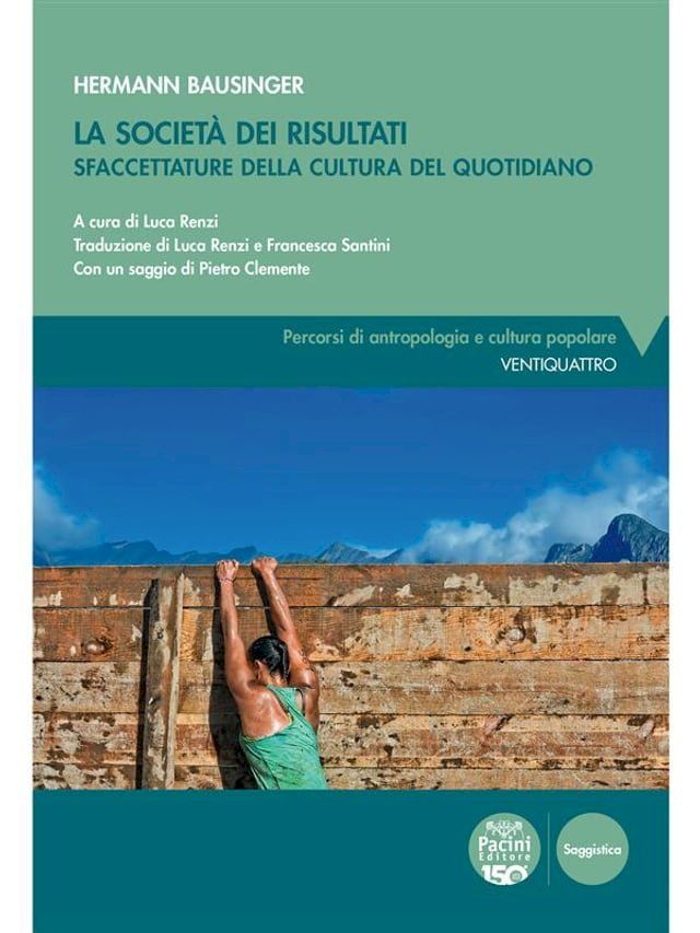  La società dei risultati(Kobo/電子書)