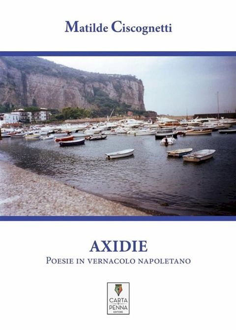 Axidie(Kobo/電子書)