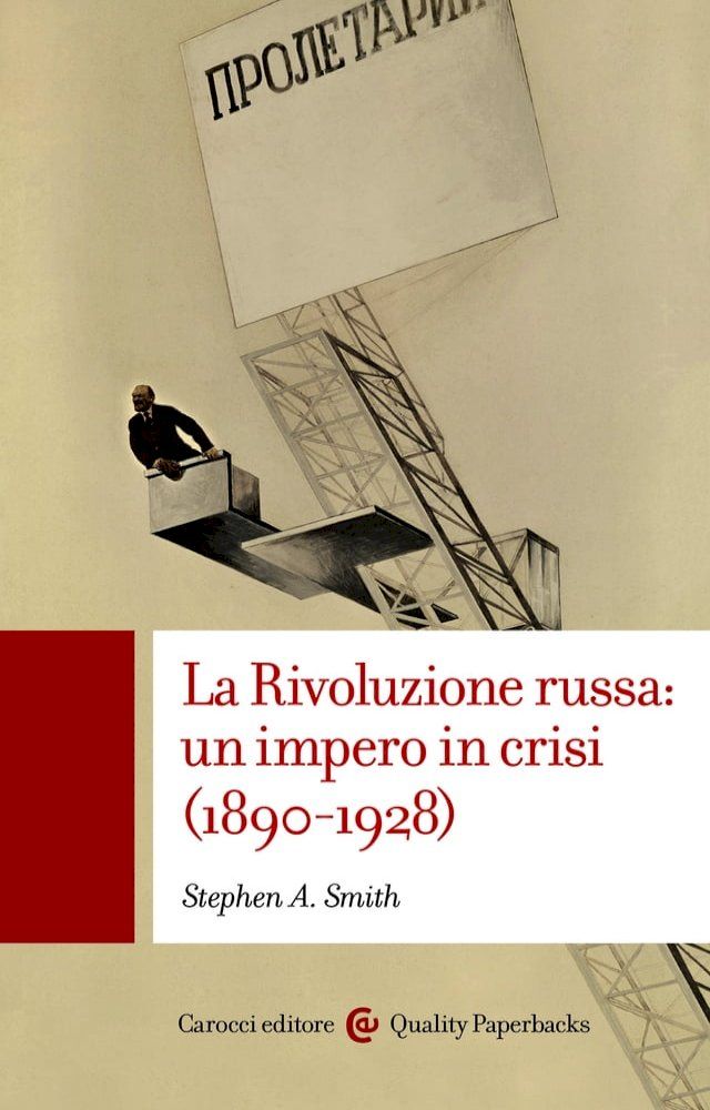  La Rivoluzione russa: un impero in crisi (1890-1928)(Kobo/電子書)