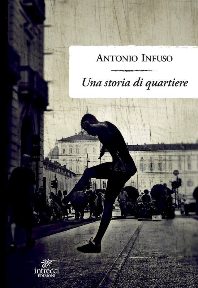  Una storia di quartiere(Kobo/電子書)