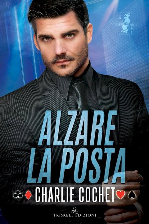 Alzare la posta(Kobo/電子書)