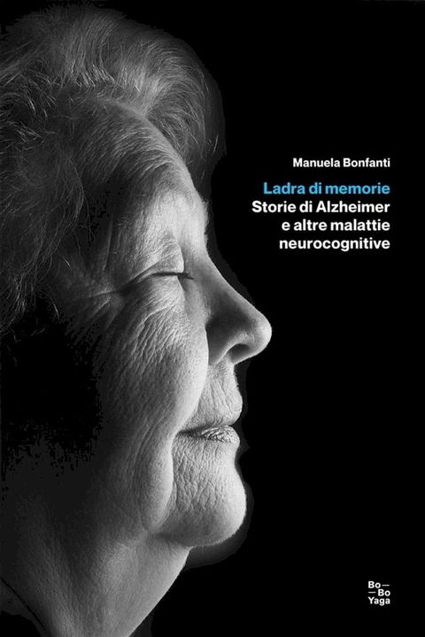 Ladra di memorie(Kobo/電子書)