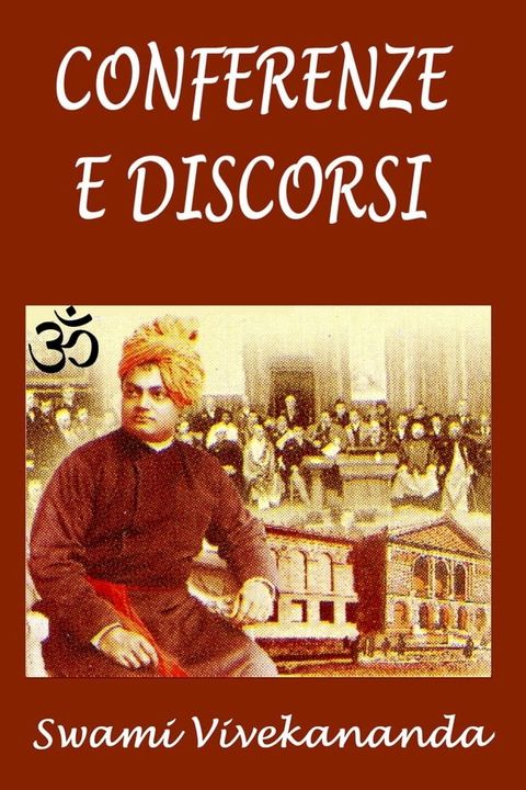 Conferenze e discorsi(Kobo/電子書)