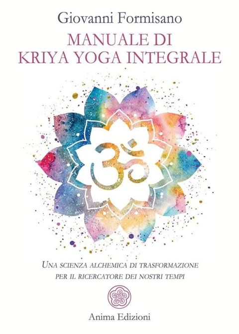 Manuale di Kriya Yoga integrale(Kobo/電子書)