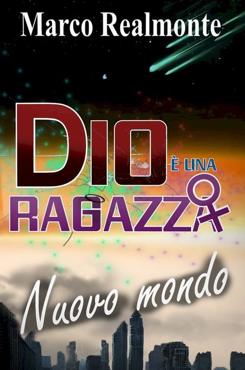 Dio &egrave; una Ragazza 5(Kobo/電子書)