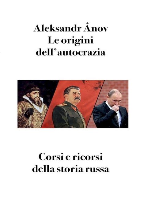 Le origini dell'autocrazia(Kobo/電子書)