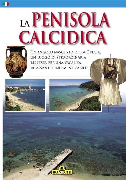 La Penisola Calcidica(Kobo/電子書)