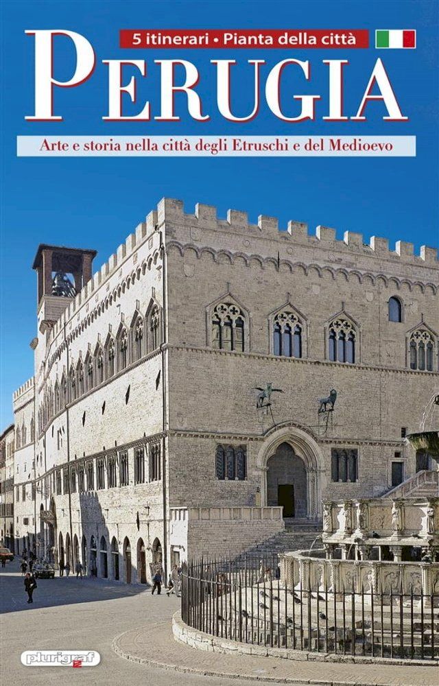  Perugia(Kobo/電子書)