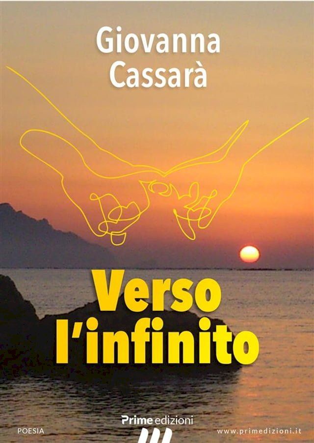  Verso l'infinito(Kobo/電子書)