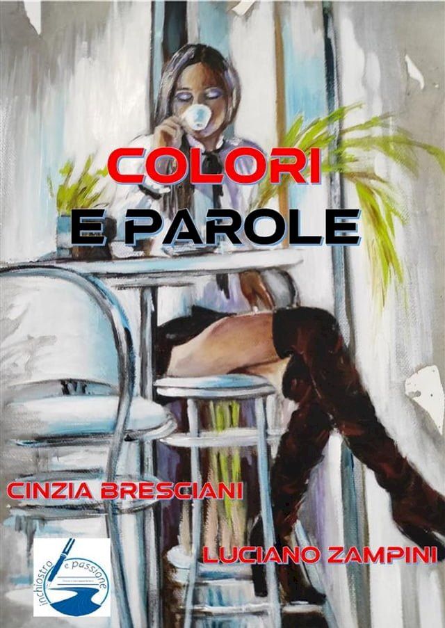  Colori e Parole(Kobo/電子書)