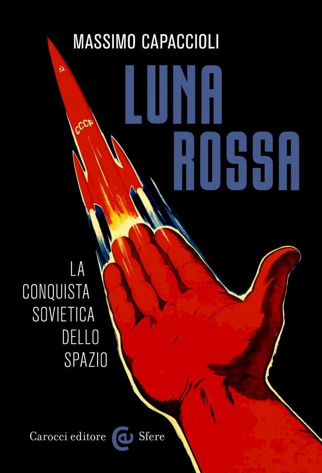  Luna rossa(Kobo/電子書)