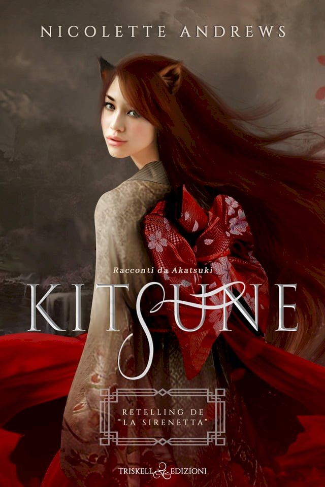  Kitsune(Kobo/電子書)