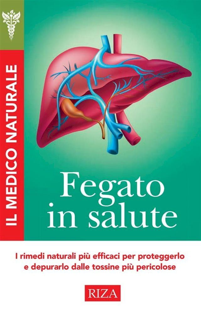  Fegato in salute(Kobo/電子書)