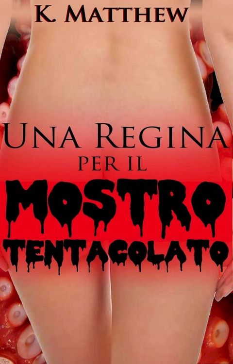 Una regina per il mostro tentacolato(Kobo/電子書)