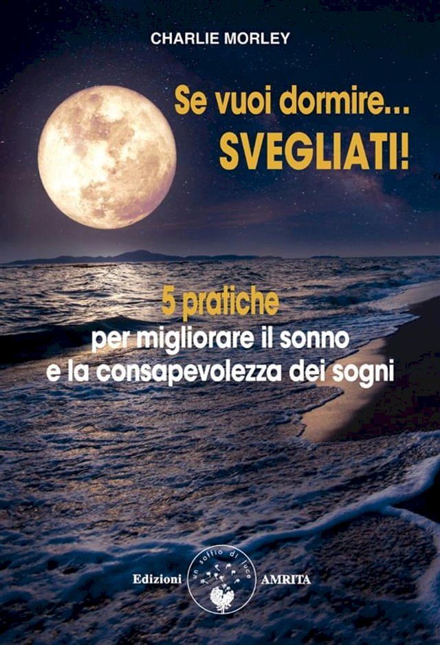  Se vuoi dormire... svegliati!(Kobo/電子書)