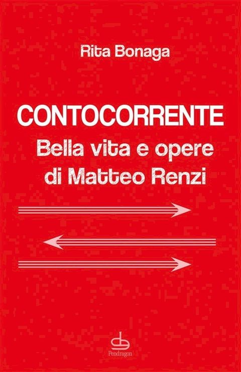 Contocorrente(Kobo/電子書)