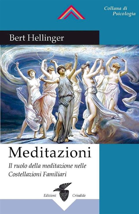 Meditazioni(Kobo/電子書)