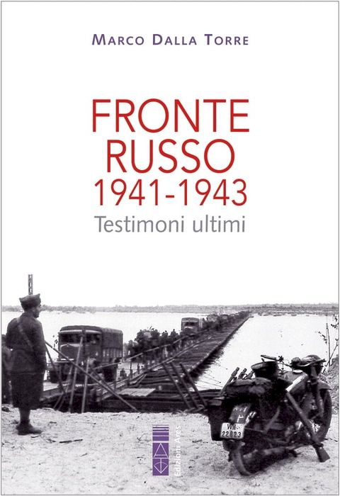 Fronte russo 1941-1943(Kobo/電子書)