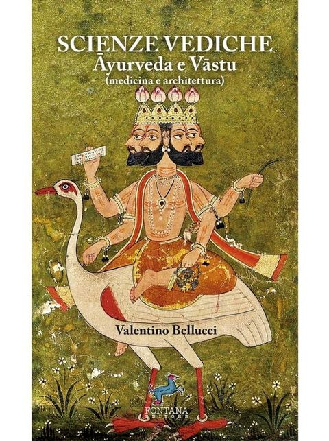 Scienze Vediche(Kobo/電子書)