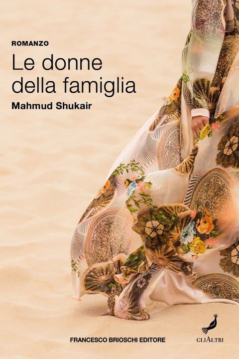 Le donne della famiglia(Kobo/電子書)