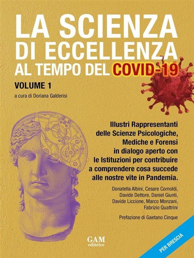  La scienza di eccellenza al tempo del Covid-19(Kobo/電子書)