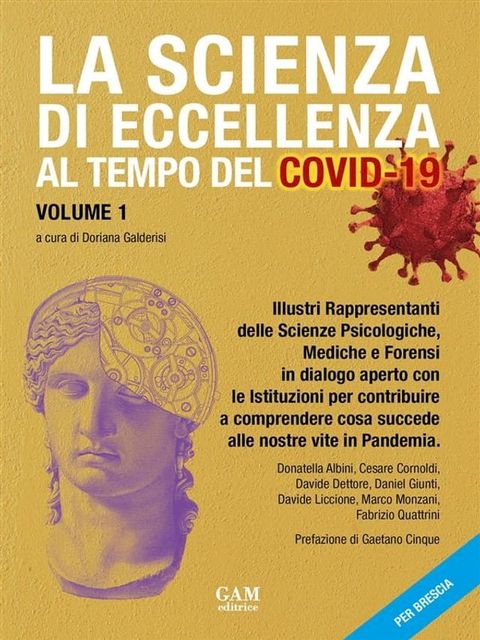 La scienza di eccellenza al tempo del Covid-19(Kobo/電子書)