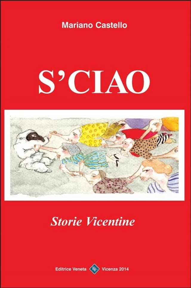  S-ciao(Kobo/電子書)