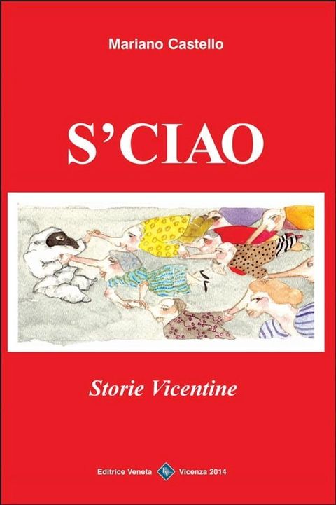 S-ciao(Kobo/電子書)