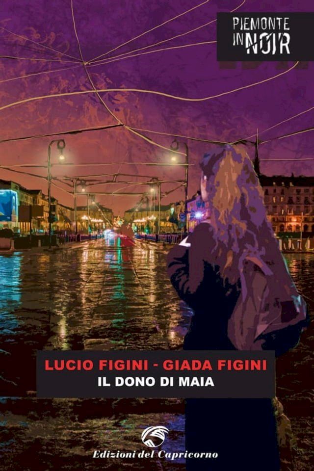  Il dono di Maia(Kobo/電子書)