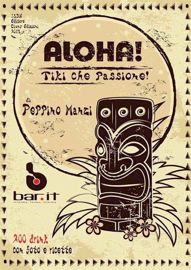  Aloha! Tiki che passione(Kobo/電子書)