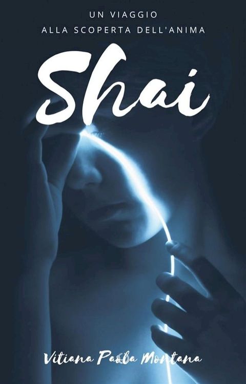 Shai(Kobo/電子書)