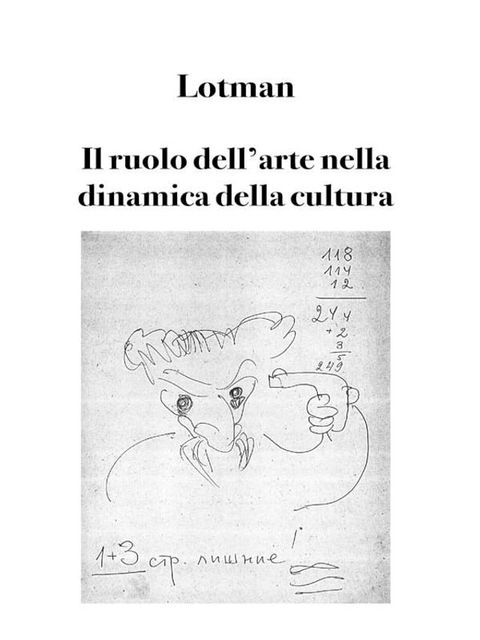 Il ruolo dell'arte nella dinamica della cultura(Kobo/電子書)