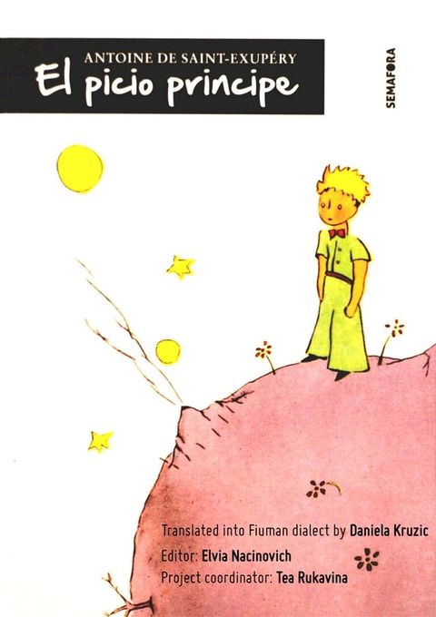 El picio principe(Kobo/電子書)