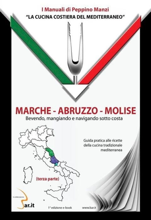 Marche - Abruzzo - Molise(Kobo/電子書)