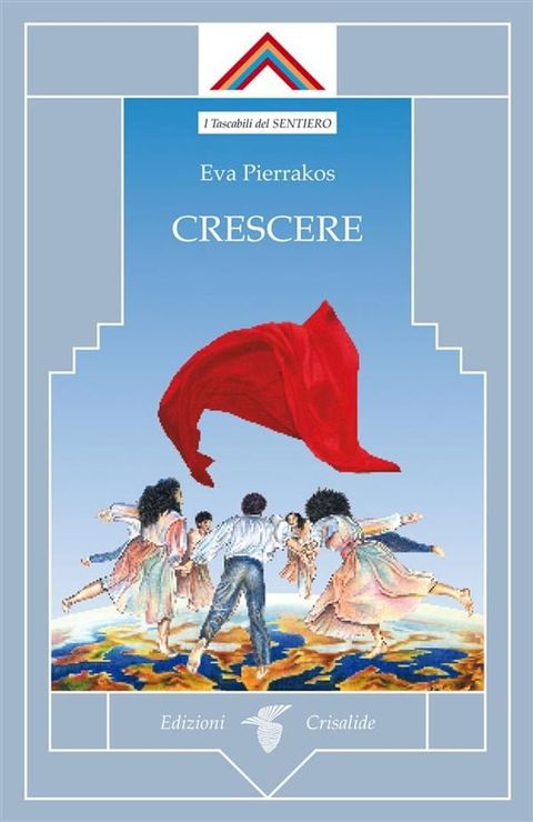 Crescere(Kobo/電子書)