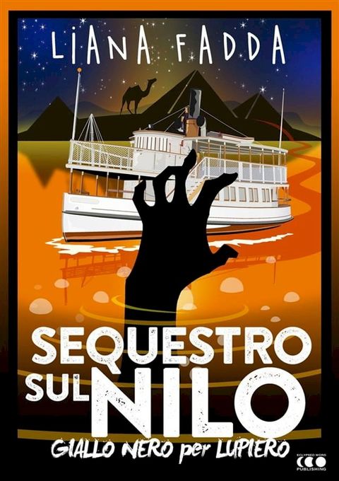 Sequestro sul Nilo(Kobo/電子書)