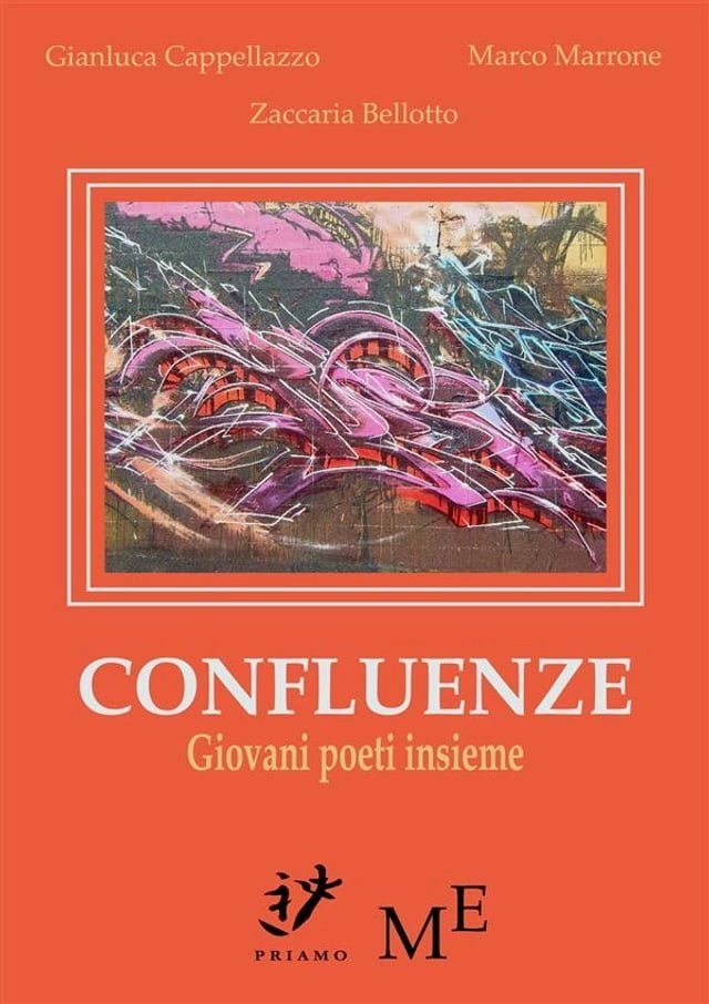  Confluenze(Kobo/電子書)