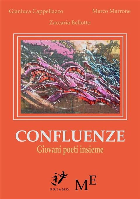 Confluenze(Kobo/電子書)