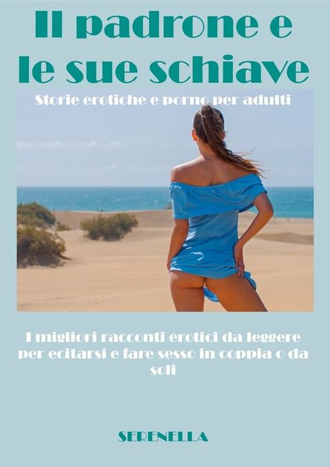 Il padrone e le sue schiave(Kobo/電子書)