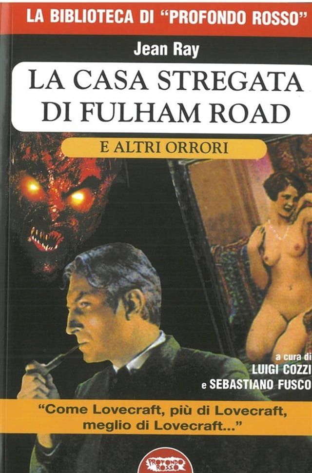  La casa stregata di Fulham Road e altri orrori(Kobo/電子書)