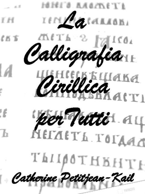 La Calligrafia Cirillica(Kobo/電子書)